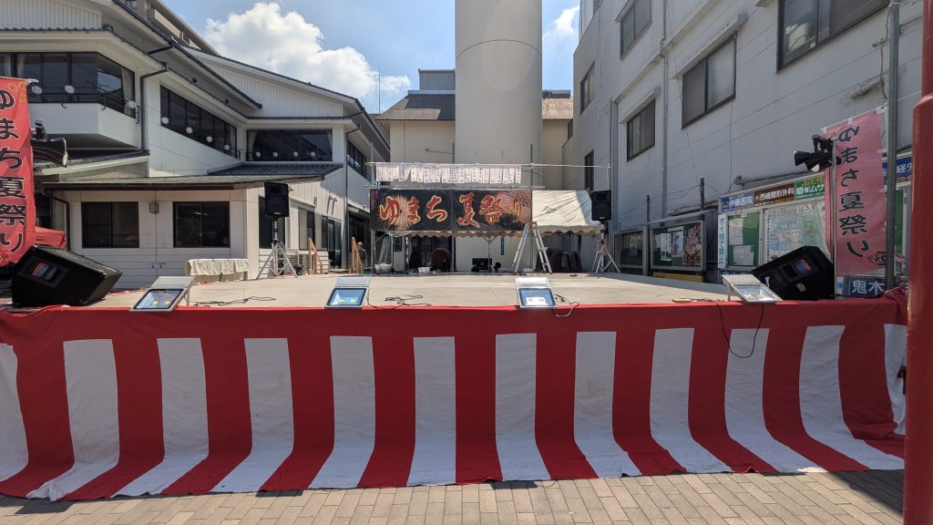 湯町夏祭り